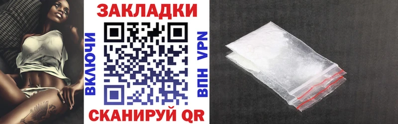 Как найти закладки Пестово MEGA как зайти МЕФ МАРИХУАНА
