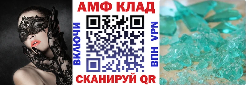 цена   Пестово  АМФ Розовый 
