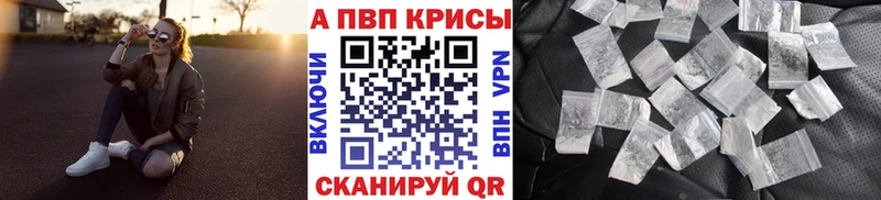 наркошоп  MEGA рабочий сайт  APVP Crystall  Пестово 