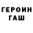 ГАШ VHQ Morya