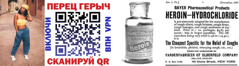 Героин Афган  OMG рабочий сайт  Пестово  где найти  