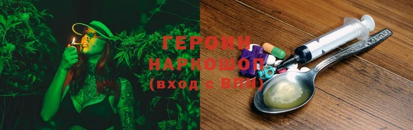 стаф Навашино