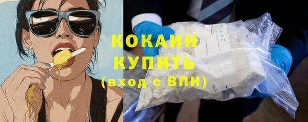 стаф Наволоки