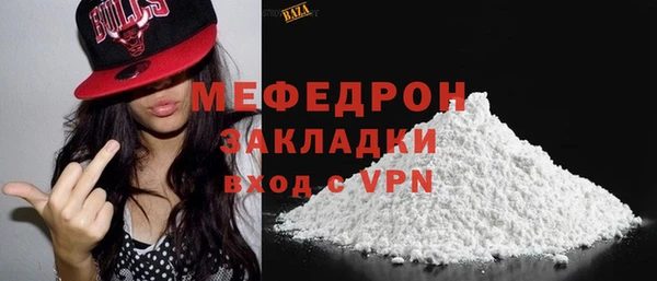 стаф Наволоки