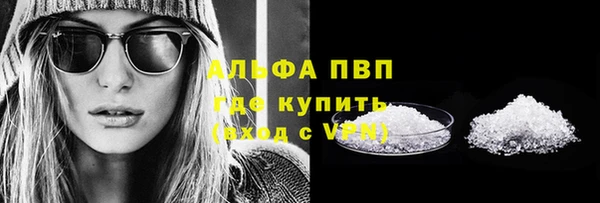стаф Навашино