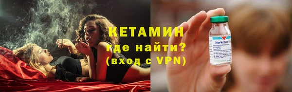 стаф Навашино