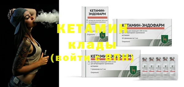 стаф Навашино