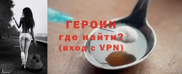 стаф Навашино