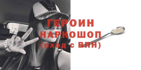 мефедрон VHQ Всеволожск