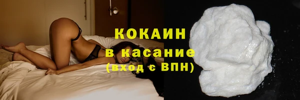 стаф Наволоки