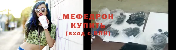 стаф Навашино