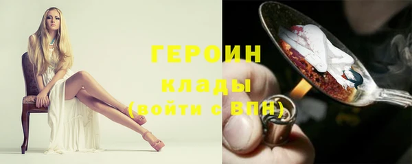 стаф Наволоки