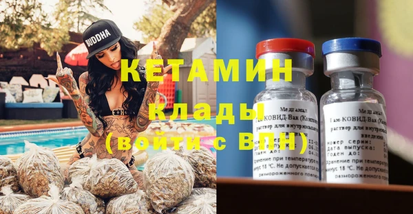 стаф Навашино