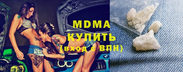 стаф Наволоки