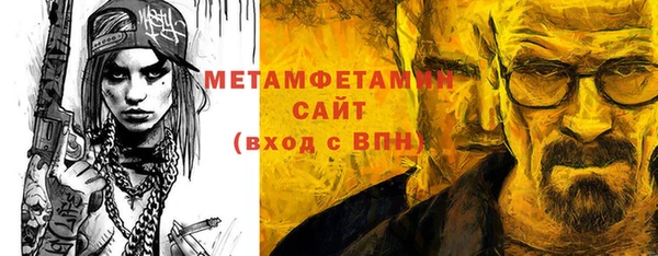 стаф Навашино