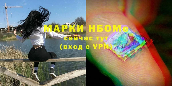 стаф Навашино
