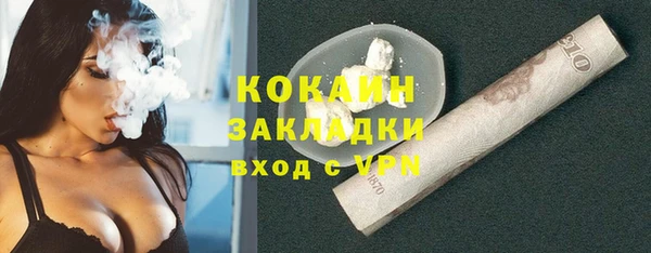 стаф Навашино