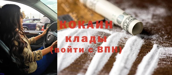 стаф Наволоки