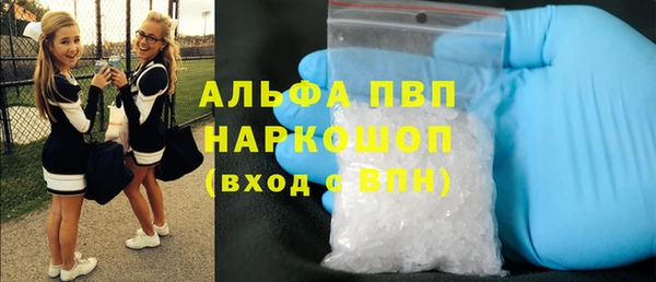 стаф Навашино