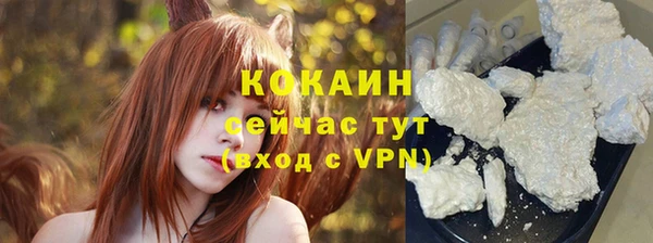 стаф Навашино