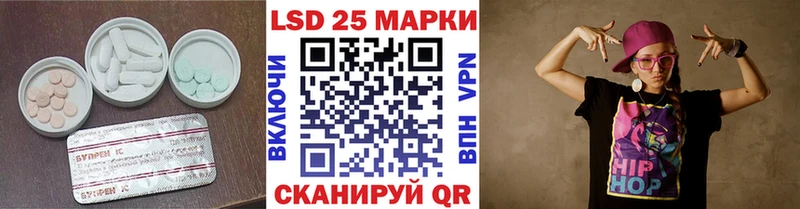 LSD-25 экстази ecstasy  Пестово 