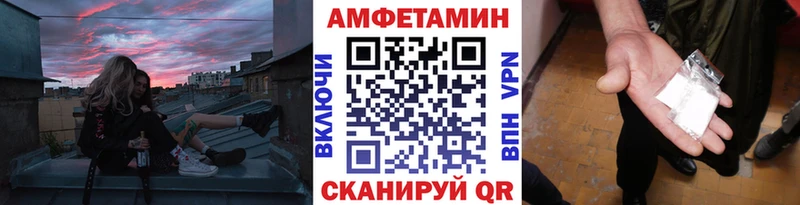 Метамфетамин витя Пестово
