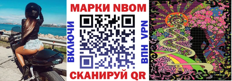 мега маркетплейс Пестово Наркотические марки 1500мкг