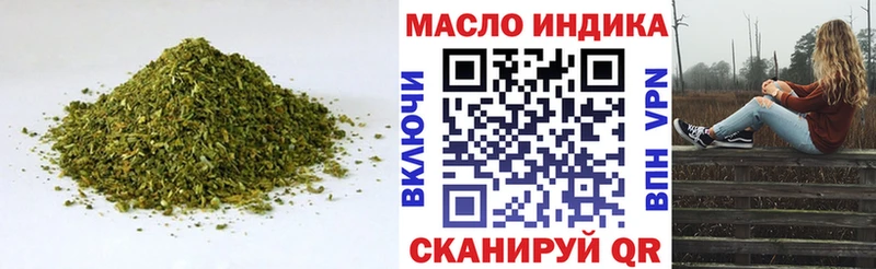 наркошоп  Пестово  ТГК концентрат 