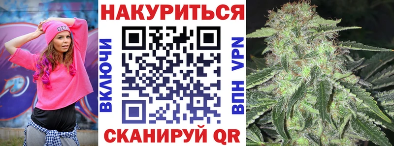 купить наркотик  MEGA ссылки  Каннабис гибрид  Пестово 